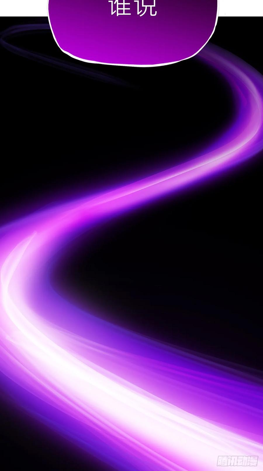 终剑 第5页