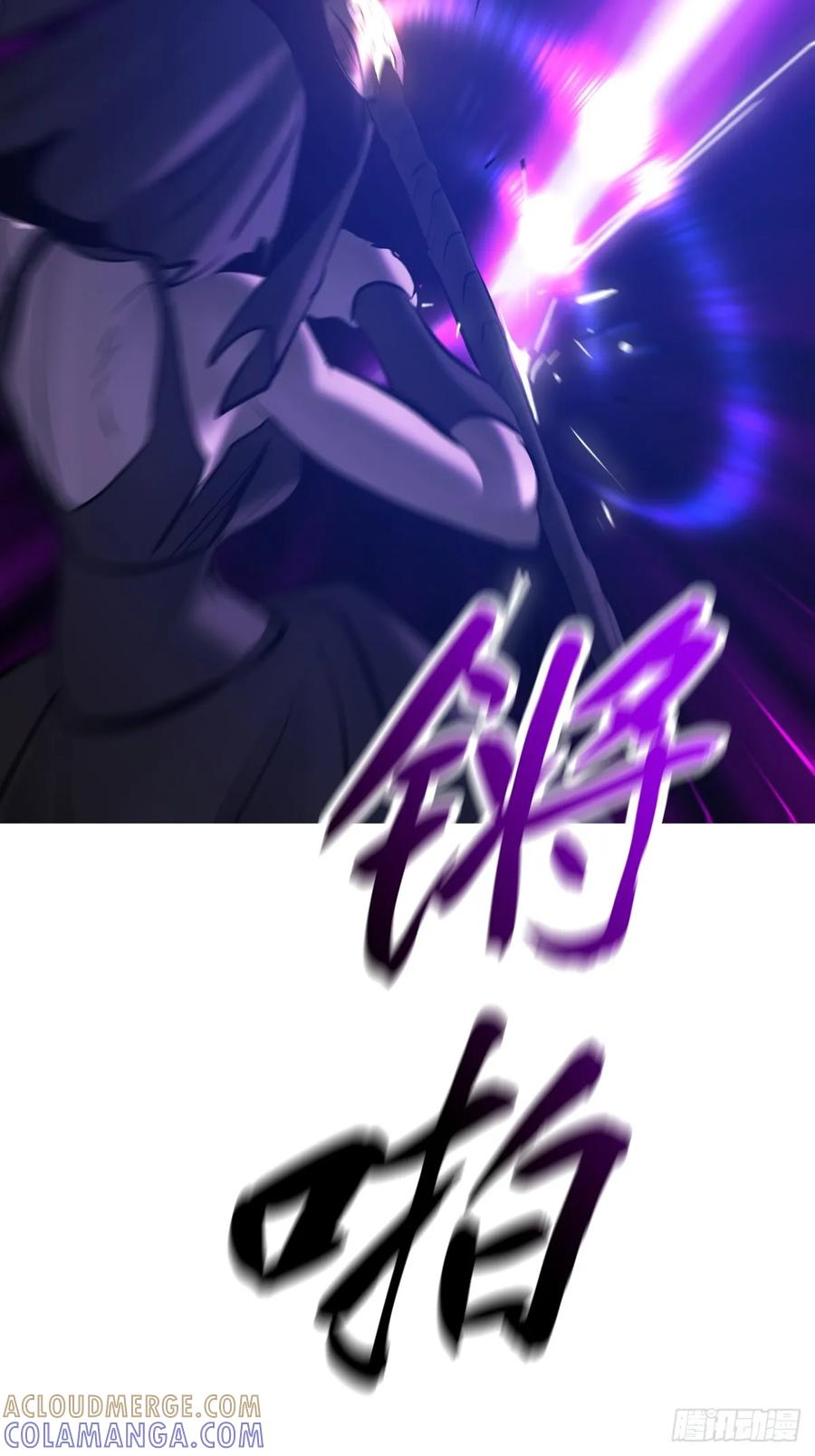终剑 第7页