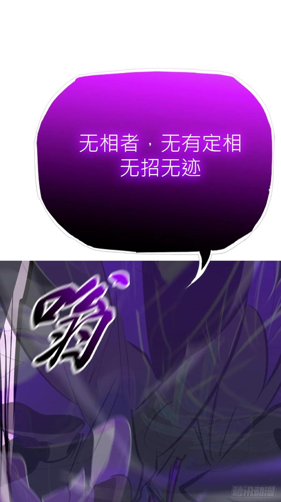 终剑 第14页