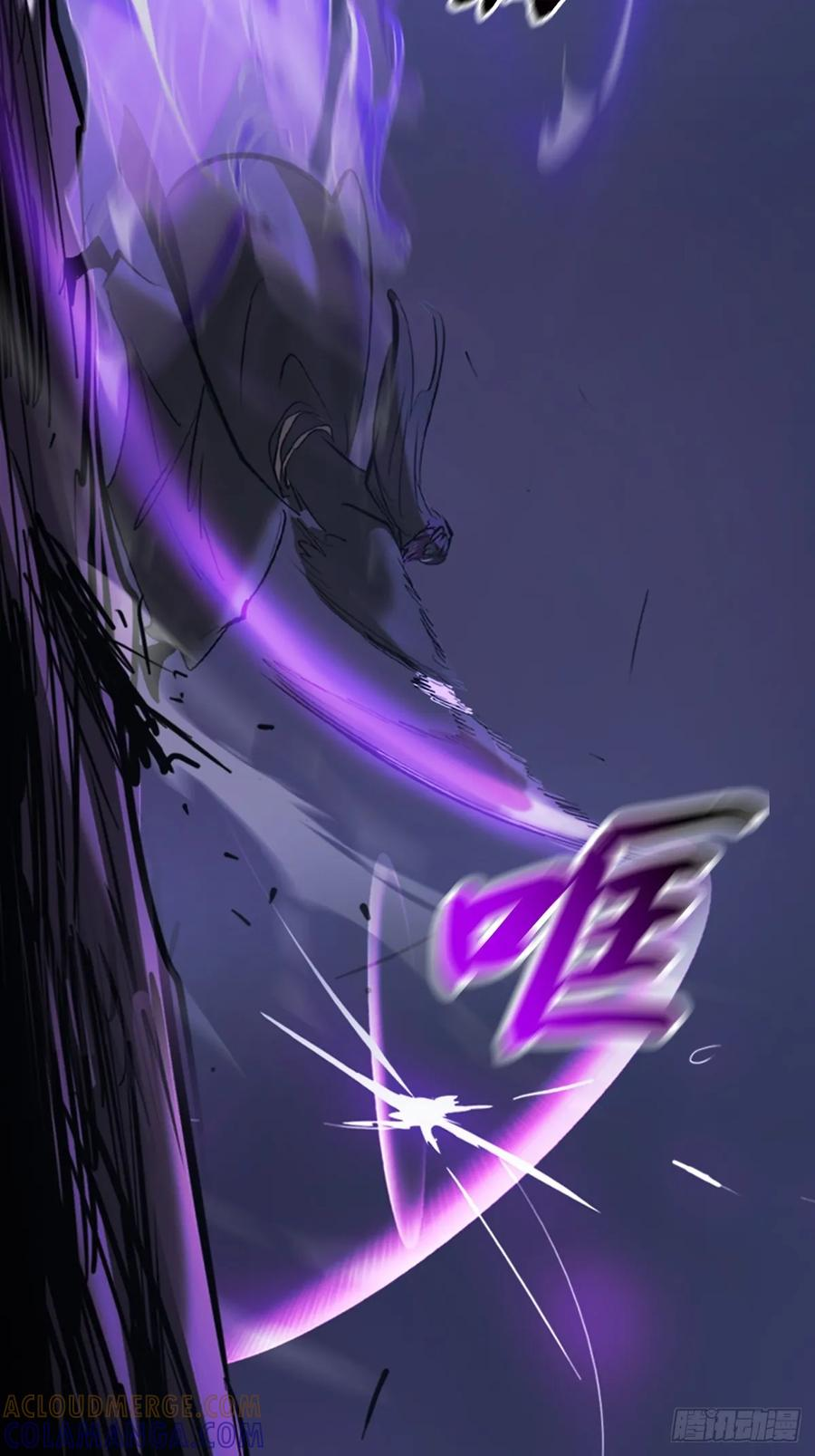 终剑 第16页
