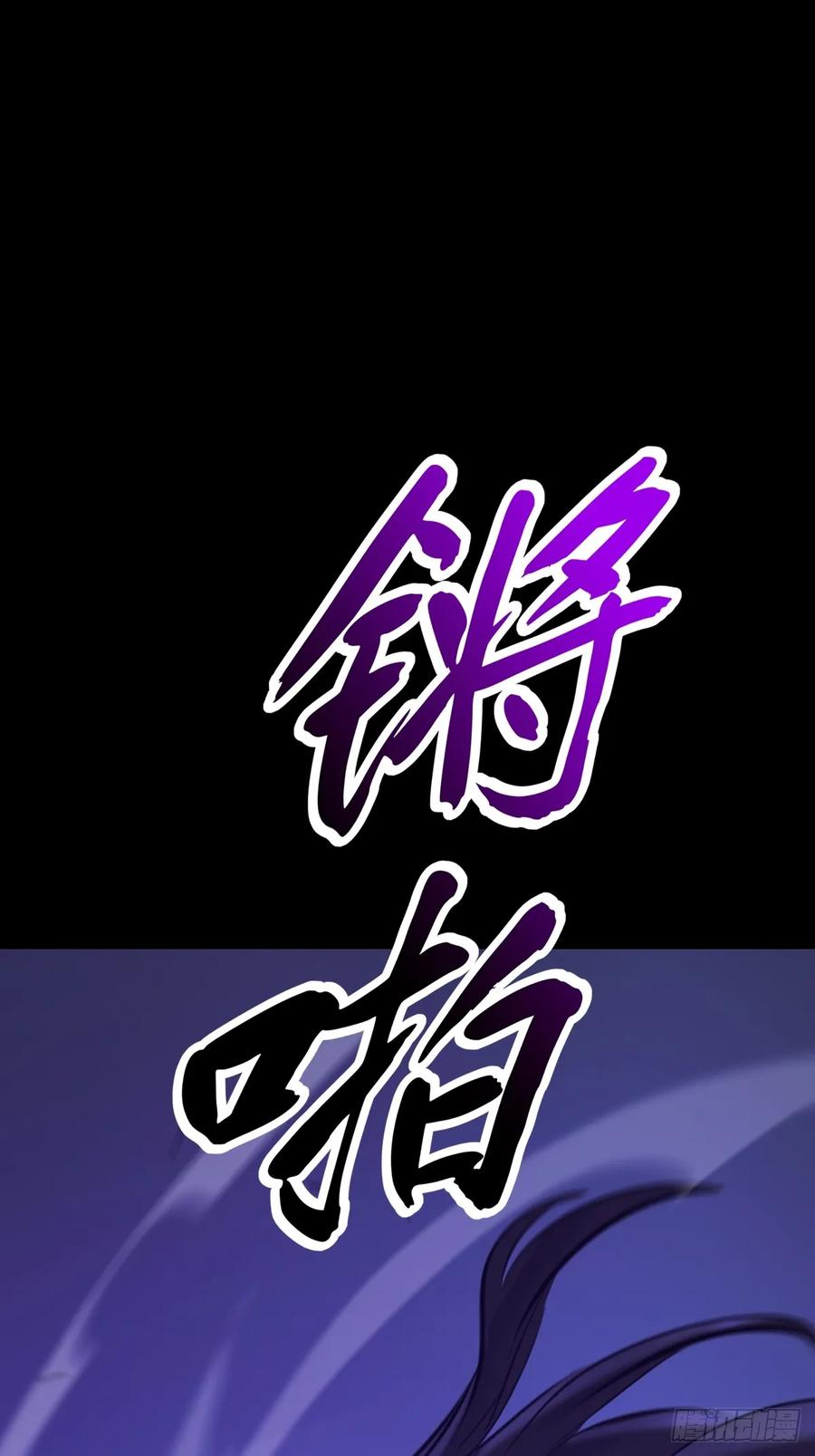 终剑 第21页