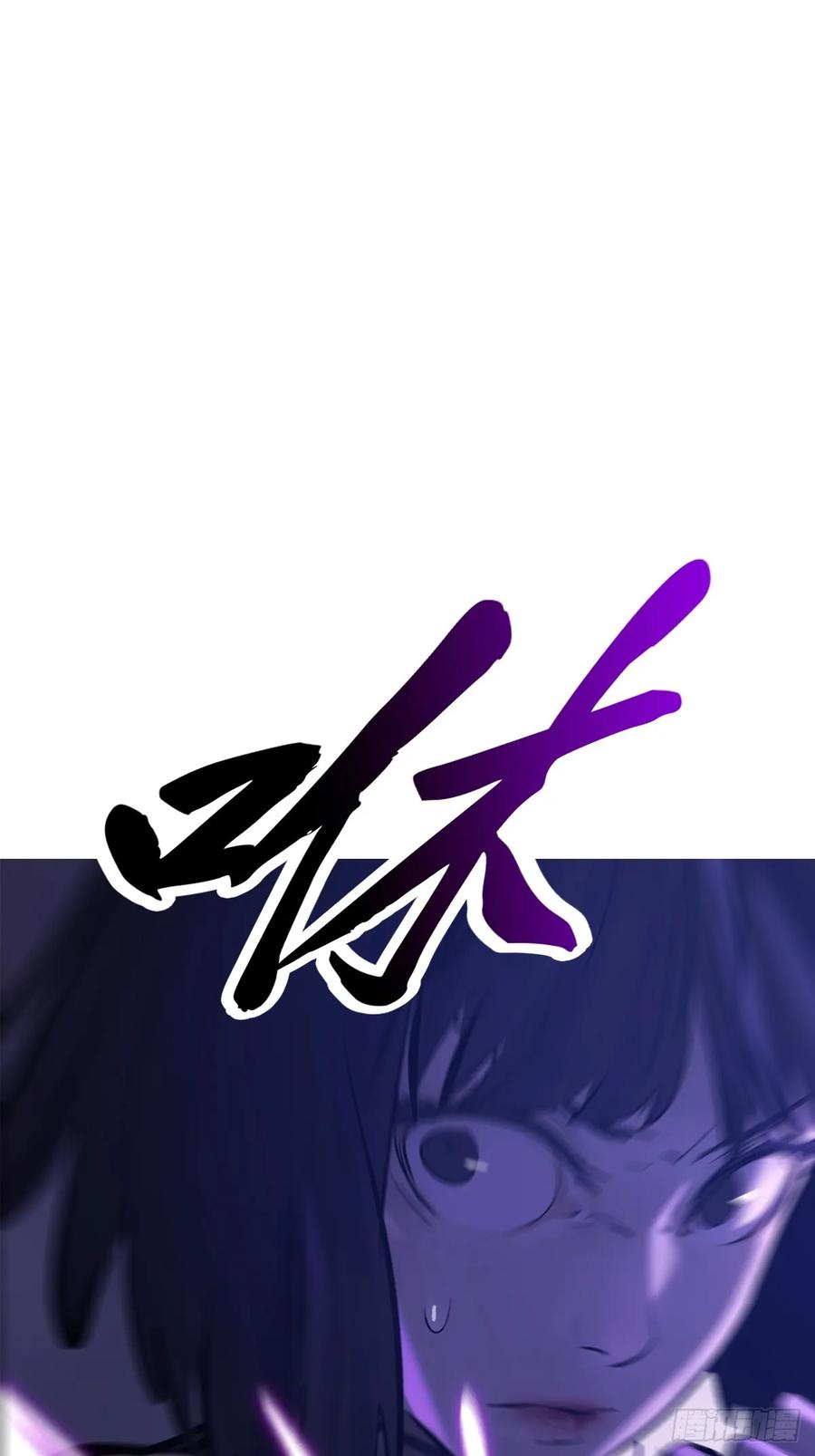 终剑 第23页