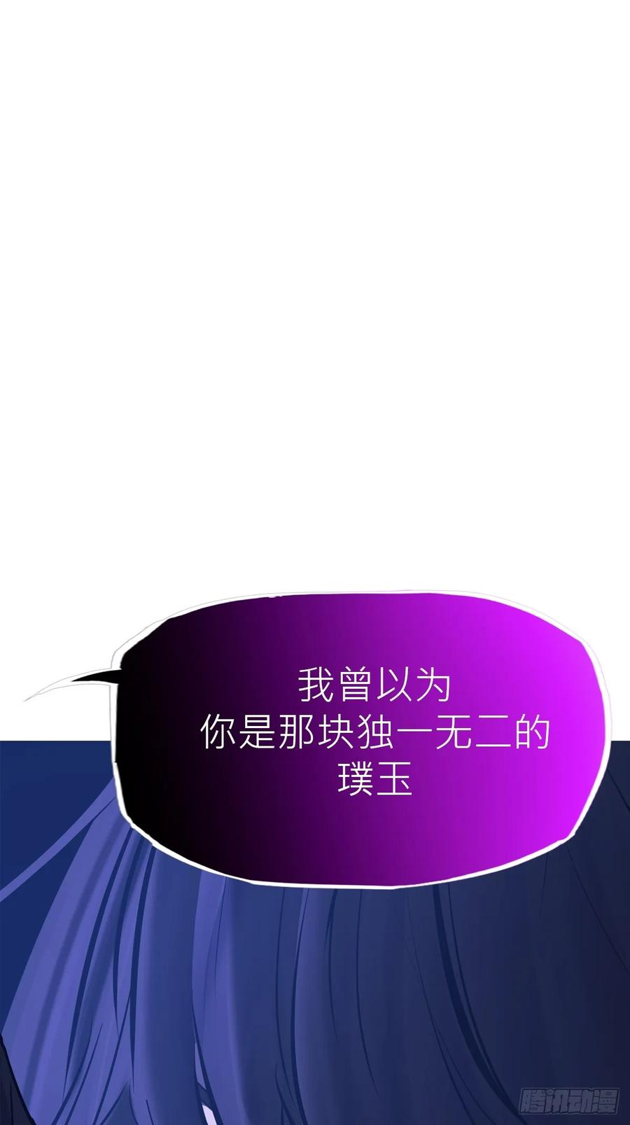 终剑 第33页