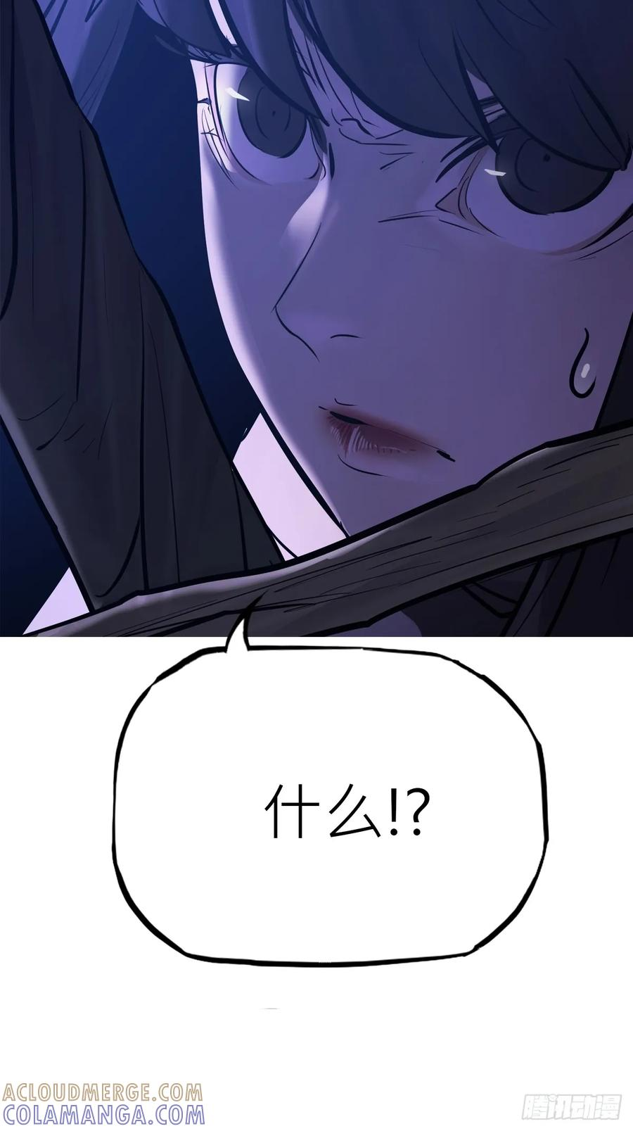 终剑 第34页
