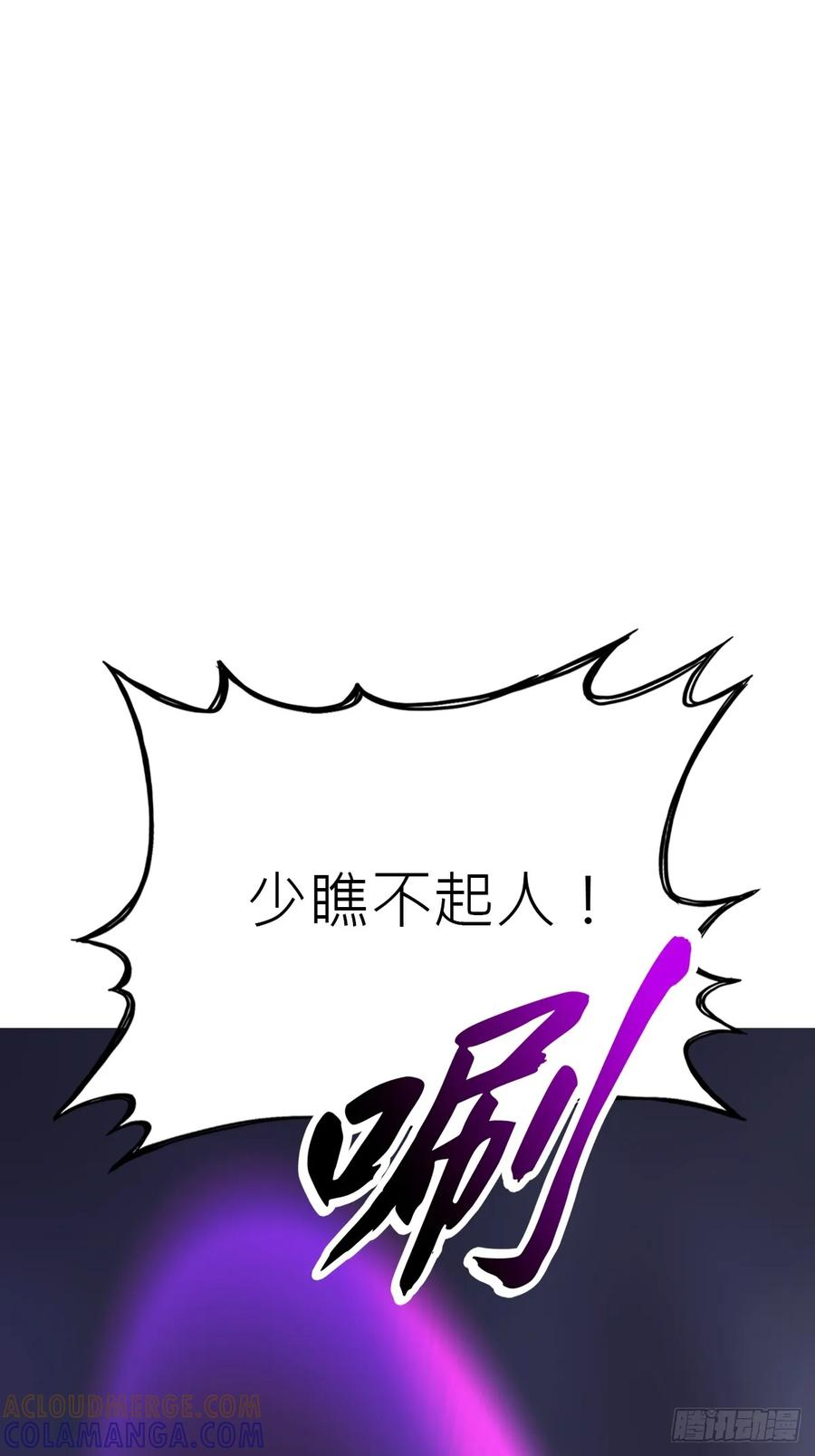 终剑 第37页