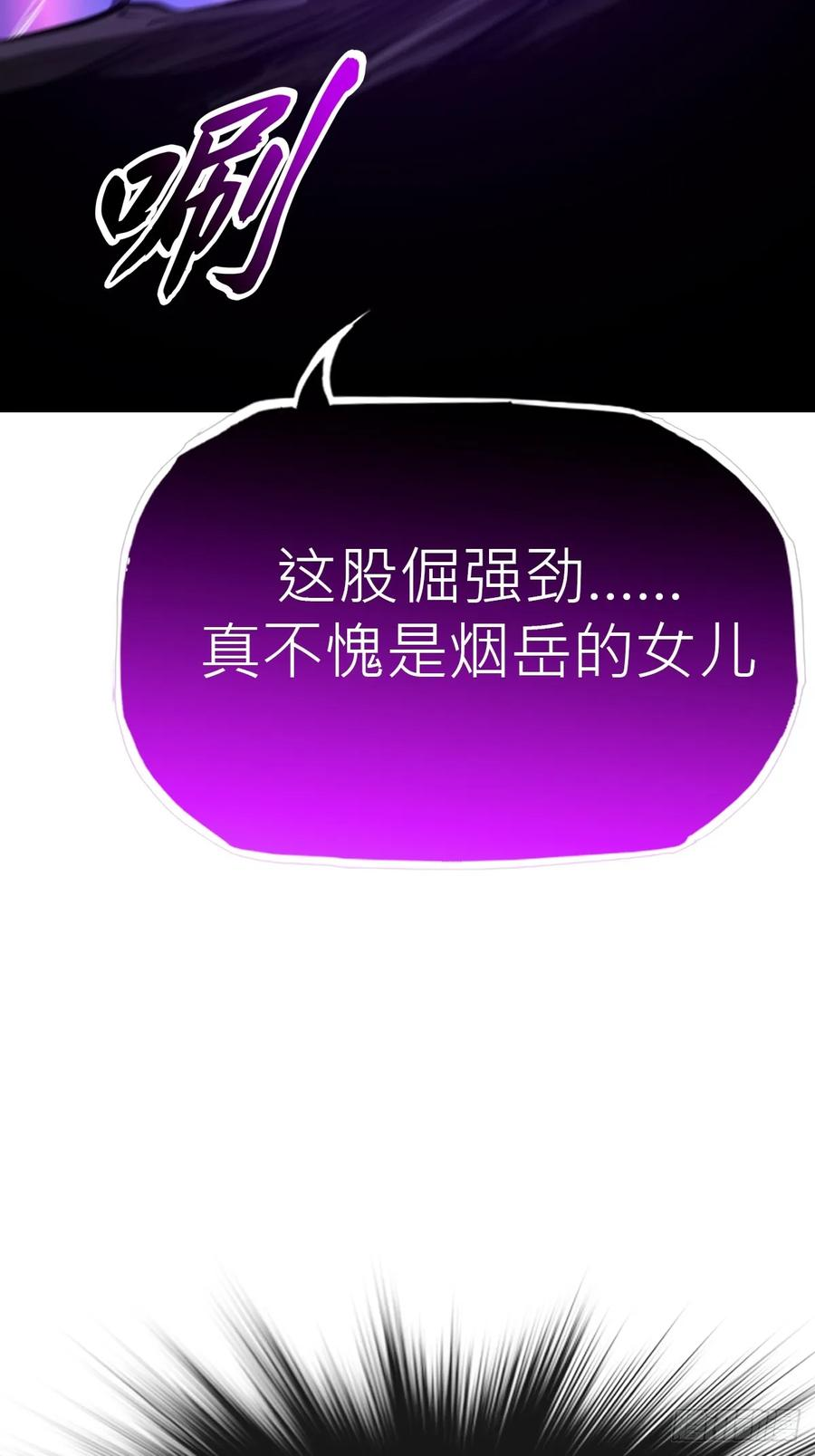 终剑 第39页