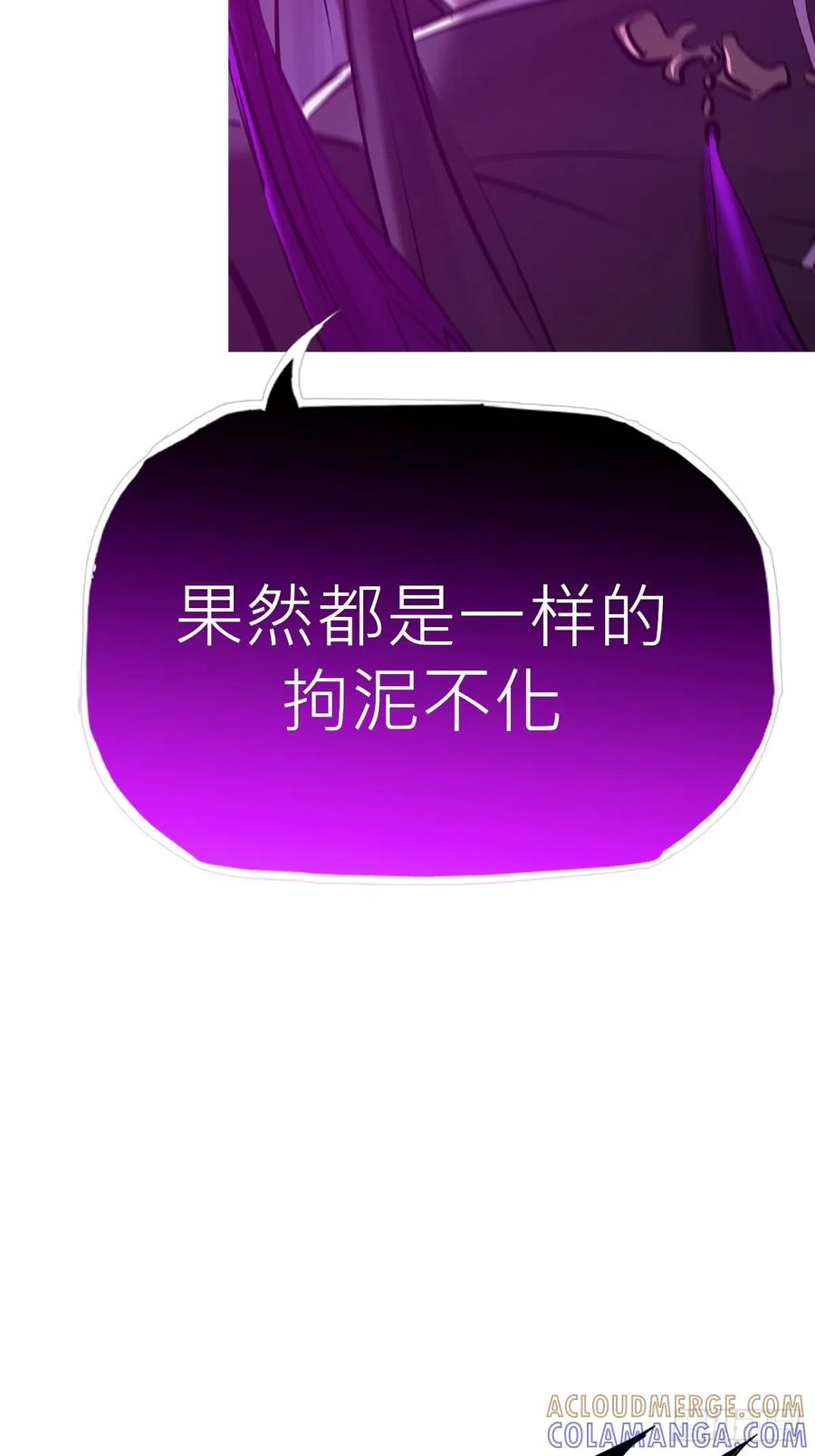 终剑 第43页
