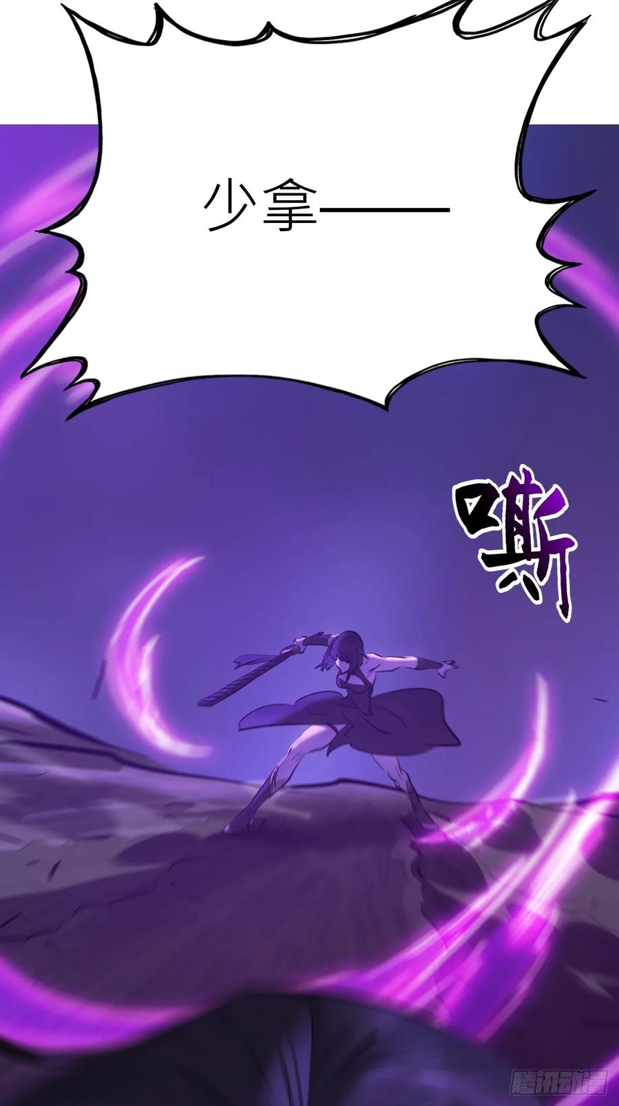 终剑 第44页
