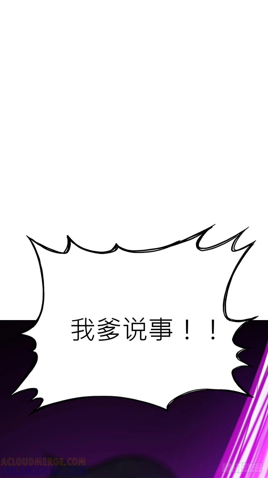 终剑 第46页