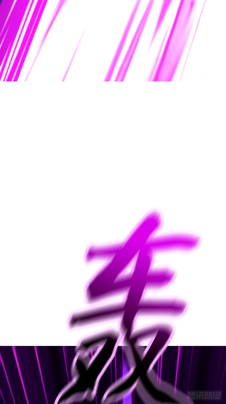 终剑 第48页