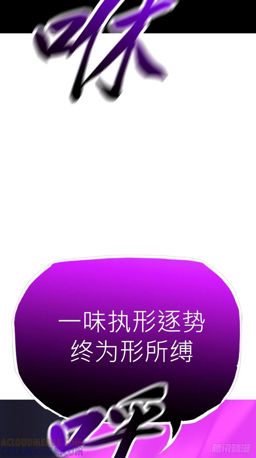 终剑 第52页
