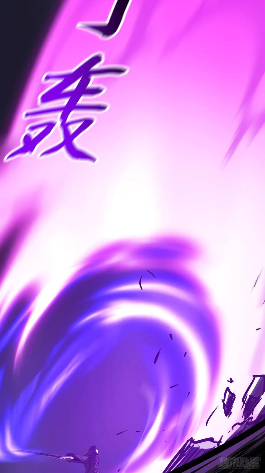 终剑 第53页