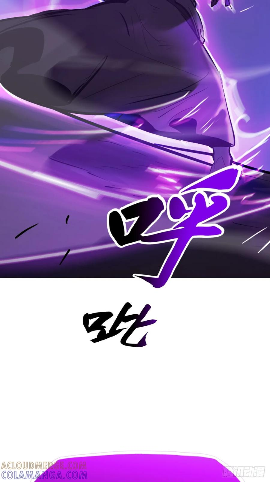 终剑 第58页
