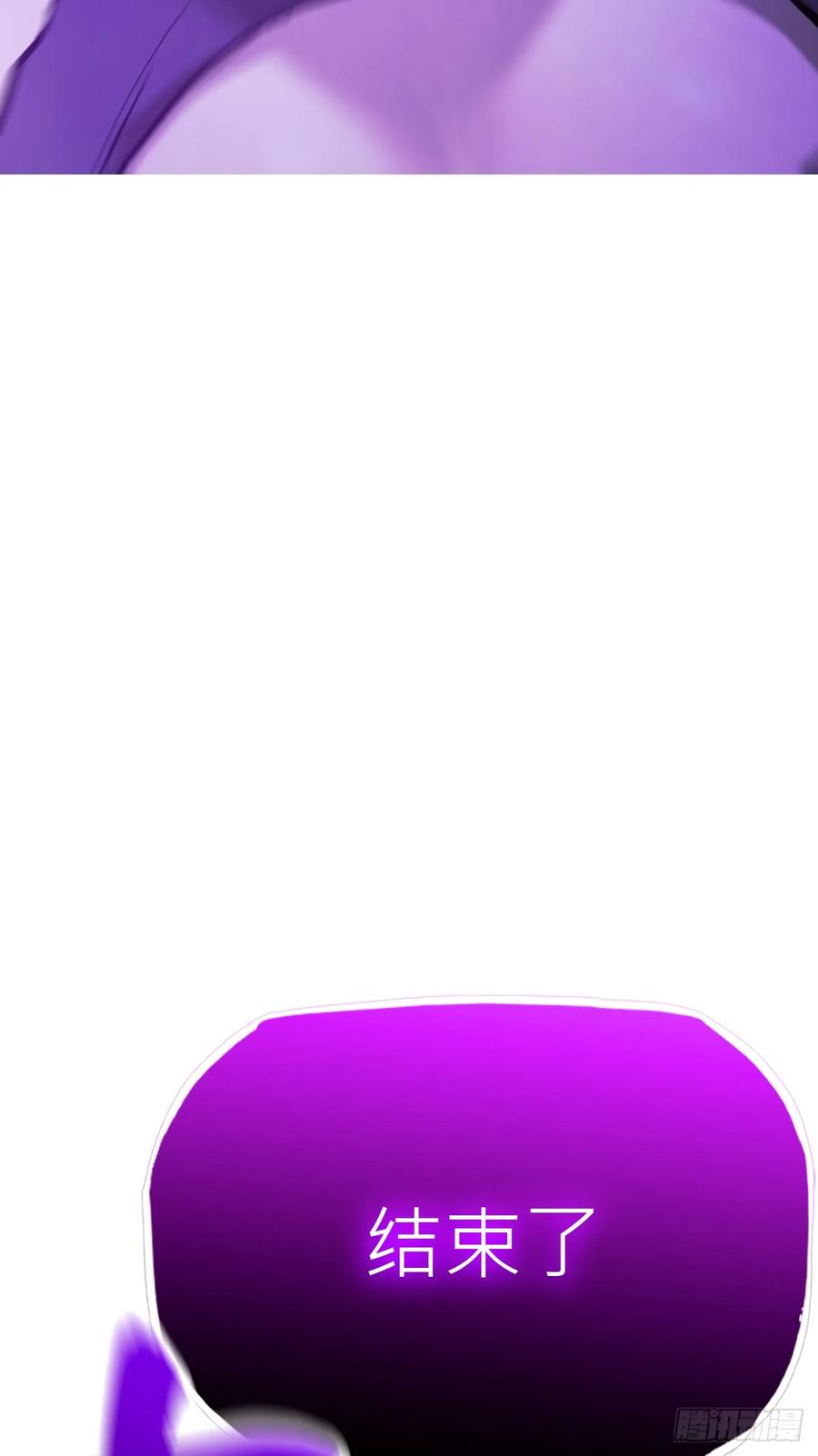 终剑 第62页