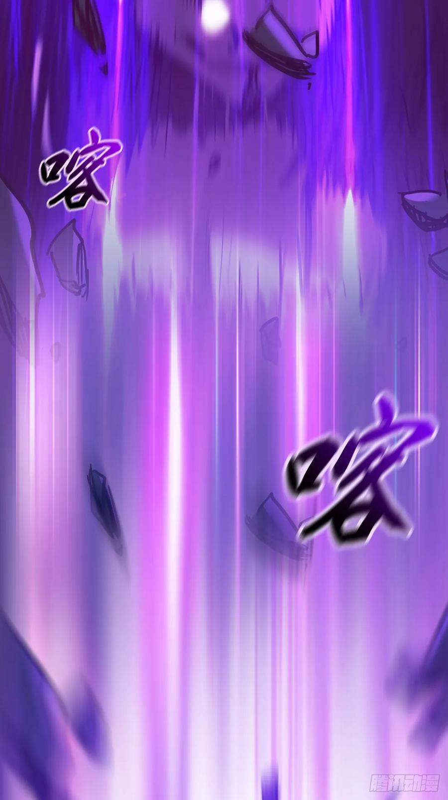 终剑 第68页