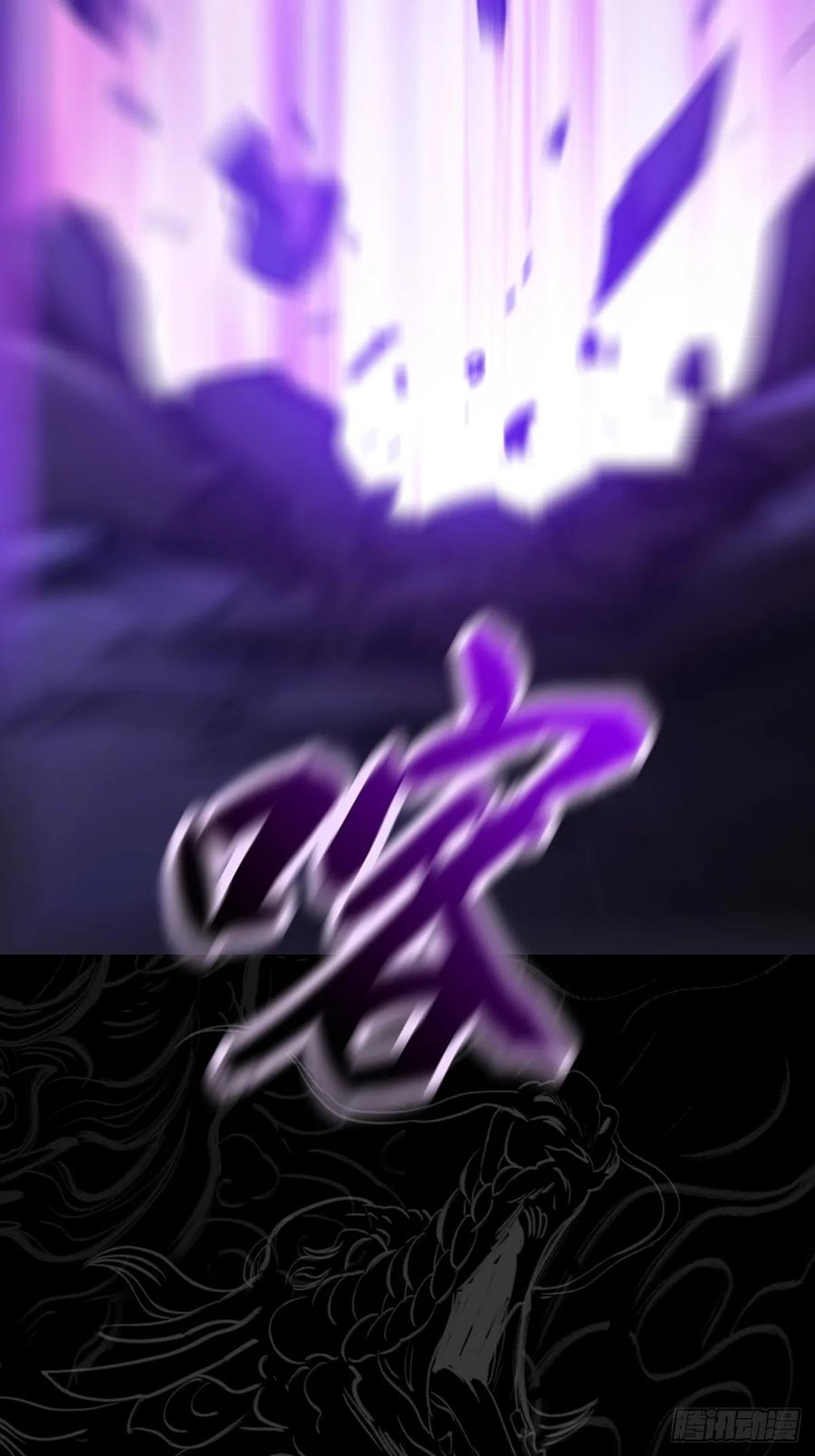 终剑 第69页