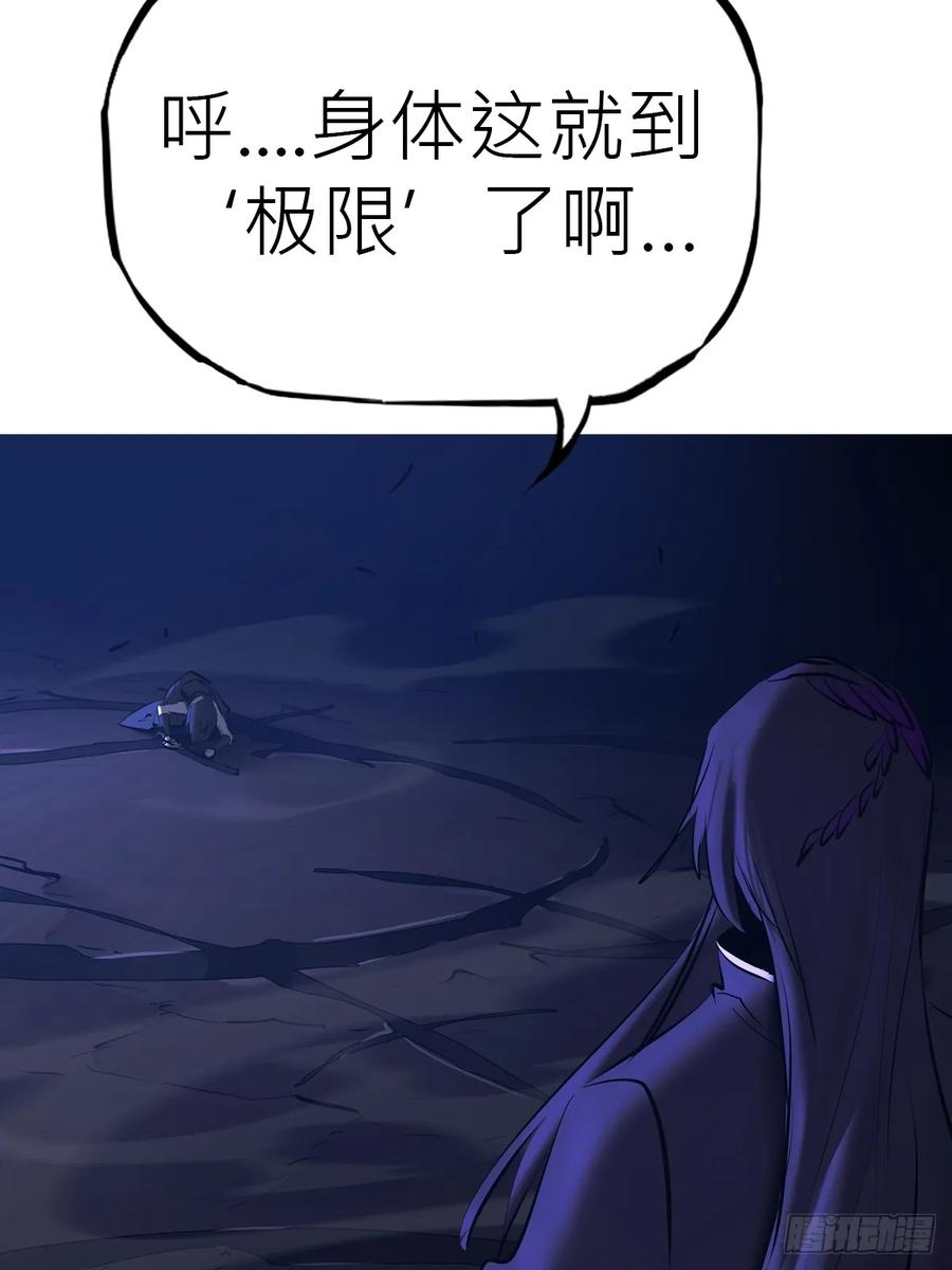 授 第8页