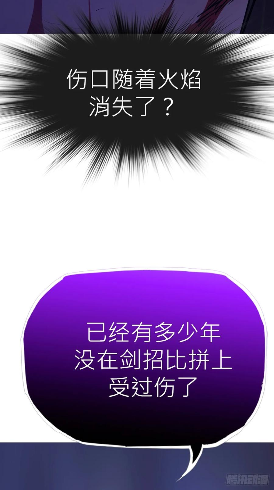 授 第20页