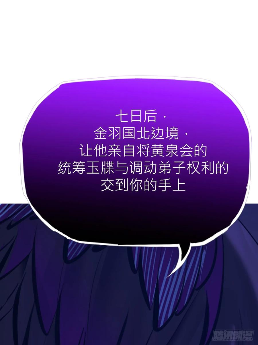 授 第48页