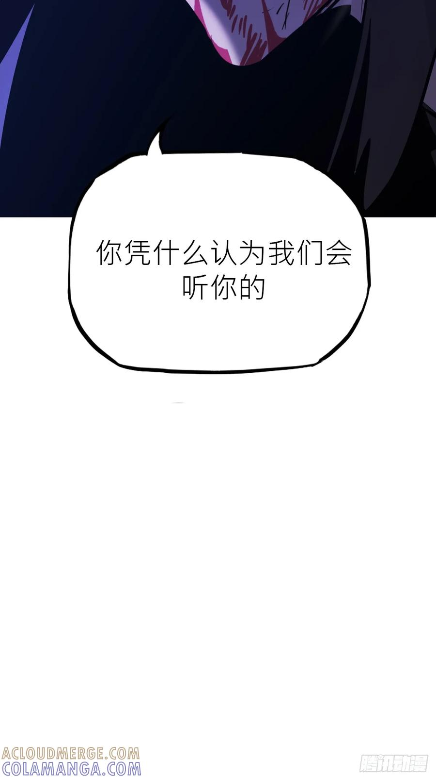 授 第52页