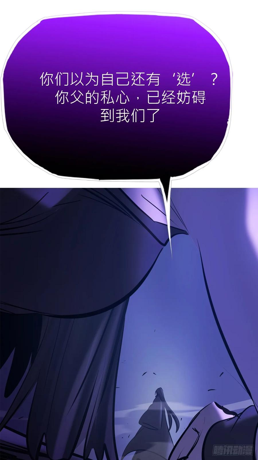 授 第53页