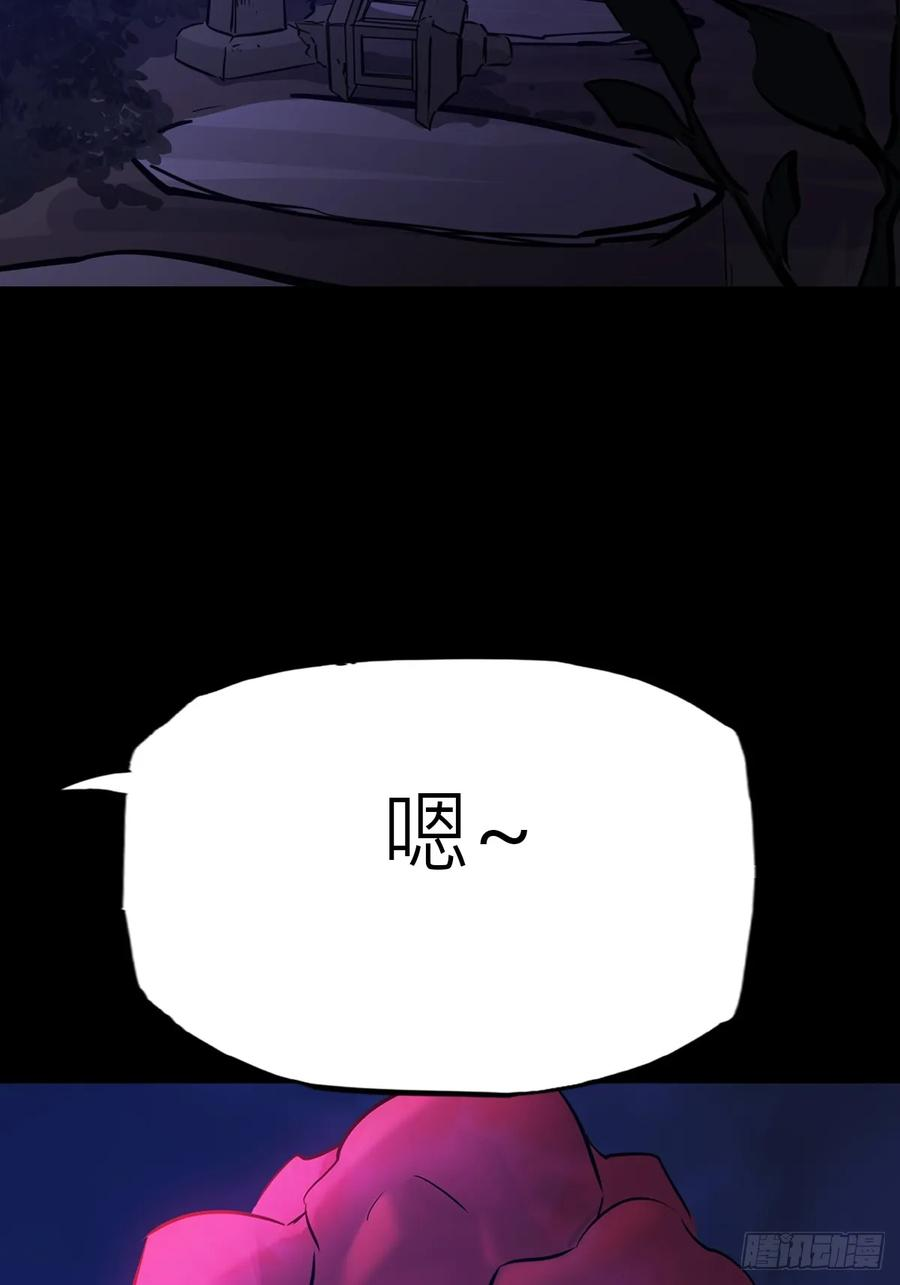 众生皆子 第3页