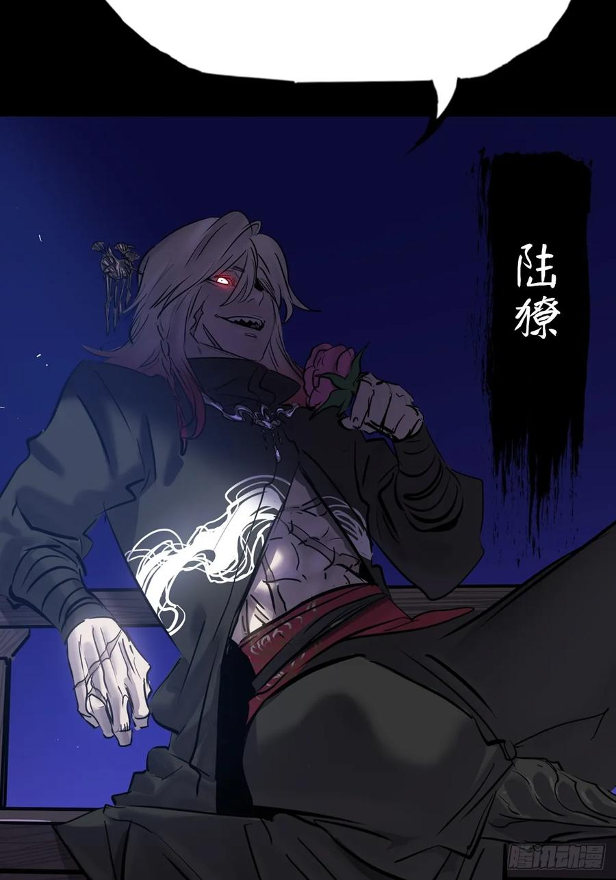 众生皆子 第5页