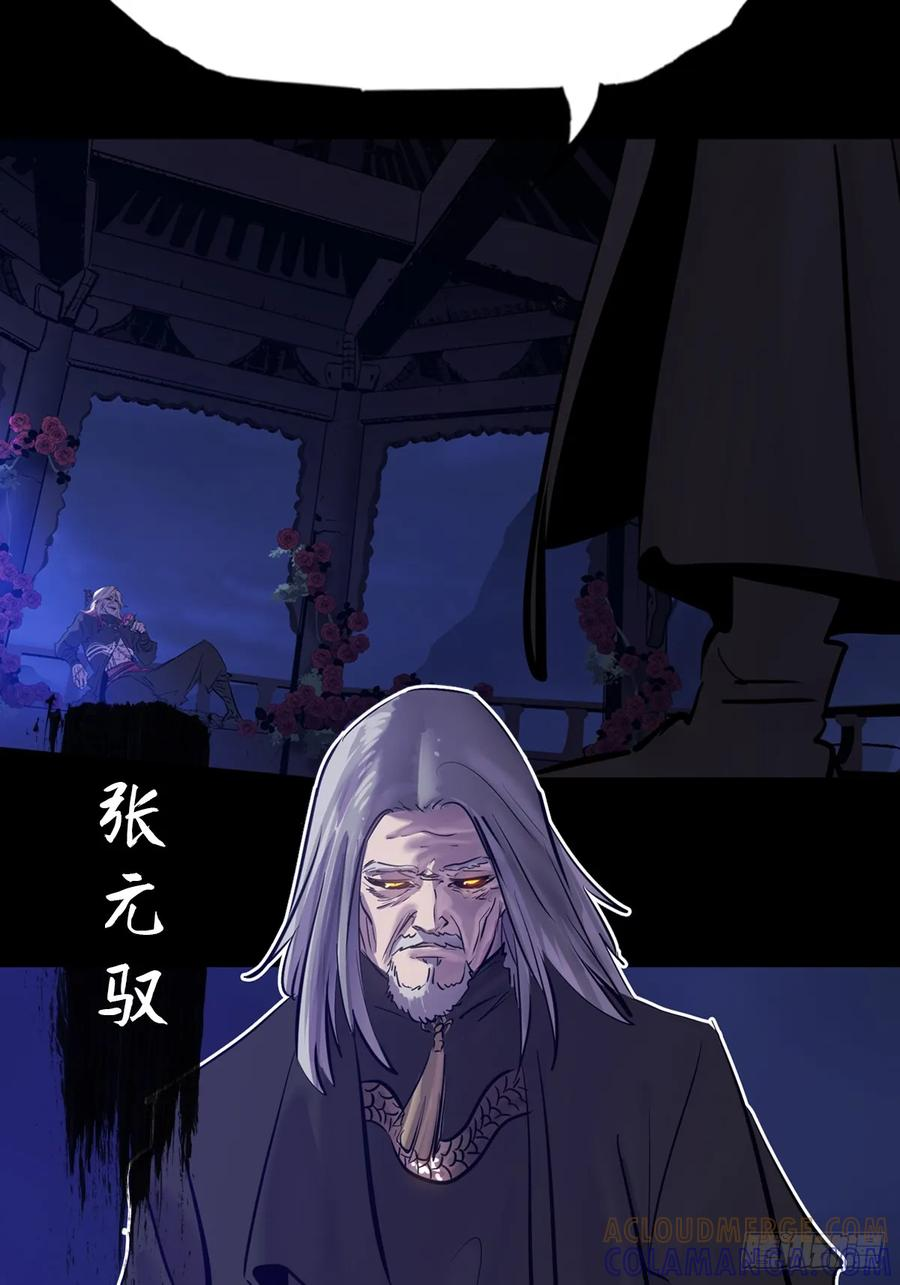 众生皆子 第7页