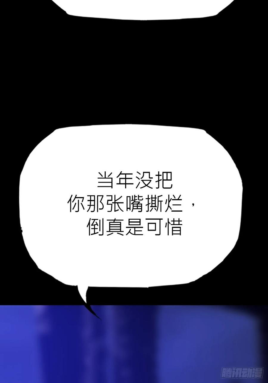 众生皆子 第9页
