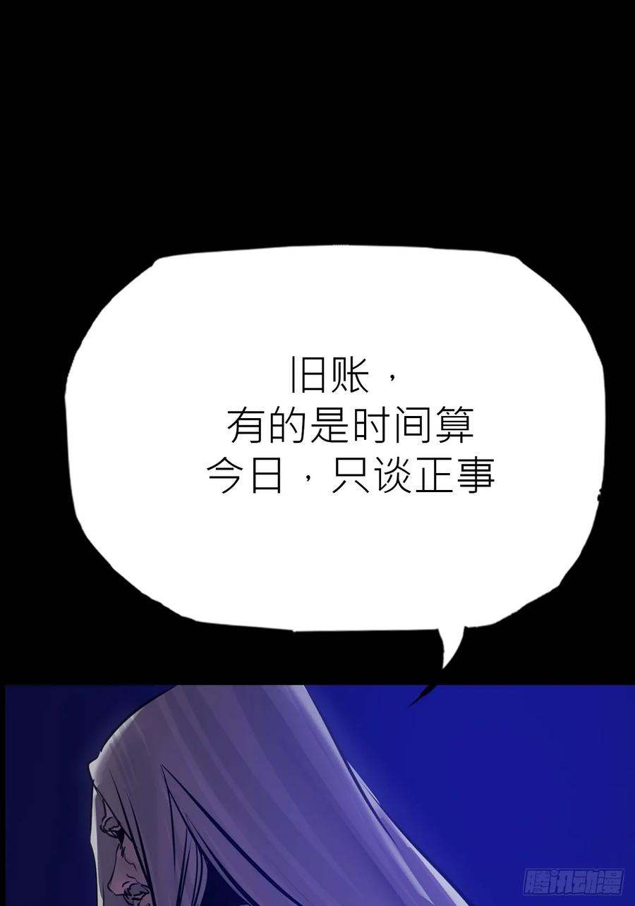 众生皆子 第11页