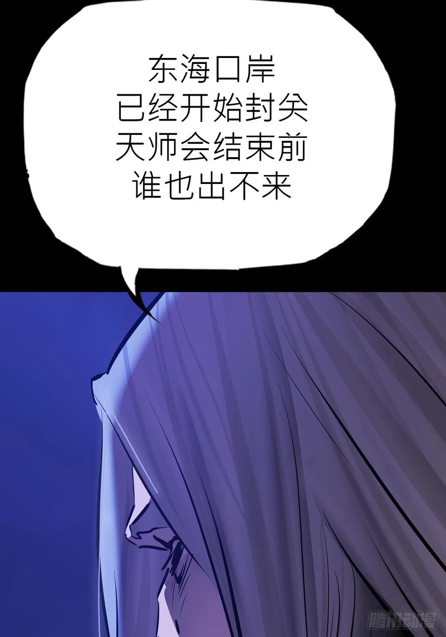众生皆子 第14页