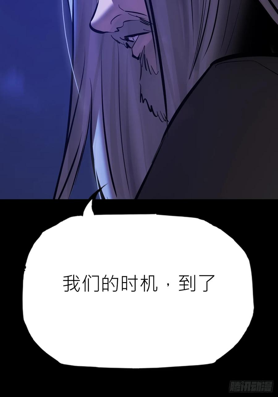 众生皆子 第15页