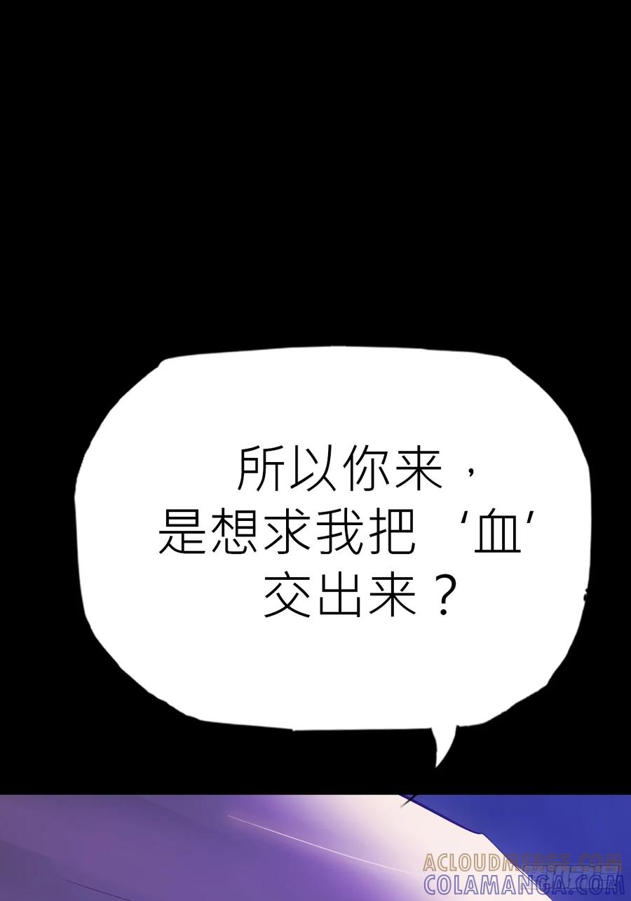 众生皆子 第16页