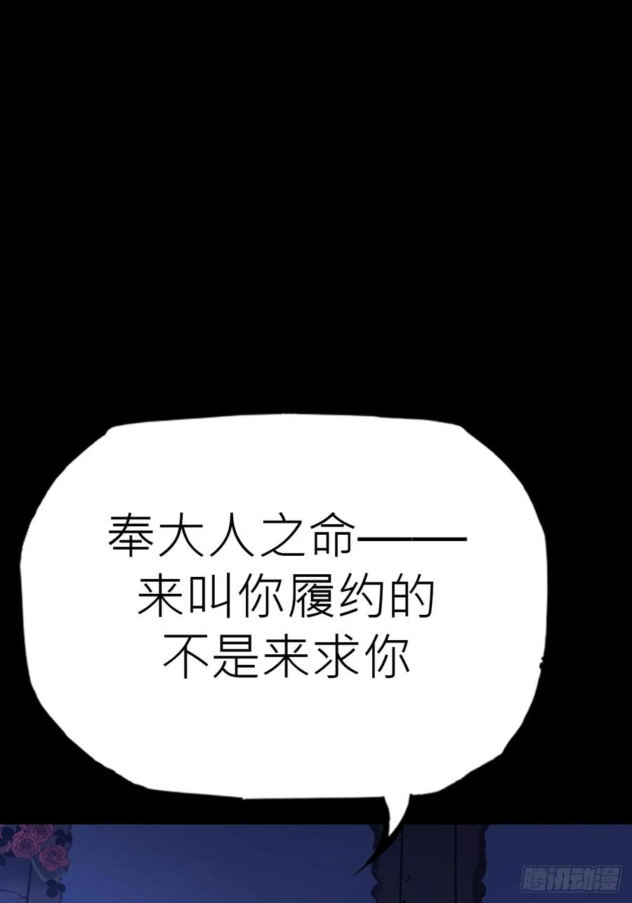 众生皆子 第18页
