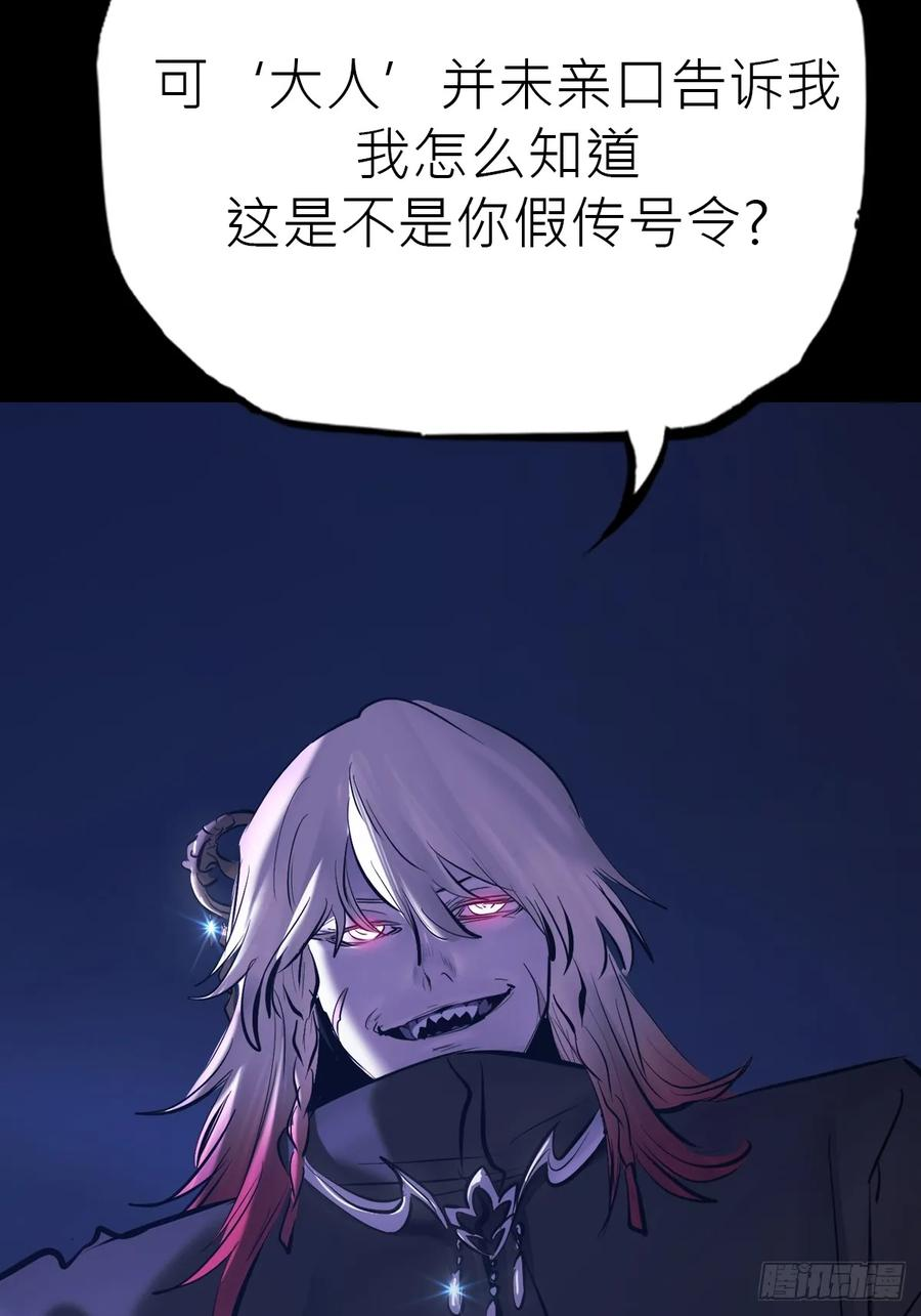 众生皆子 第20页