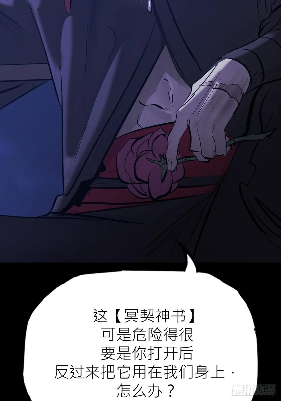 众生皆子 第21页