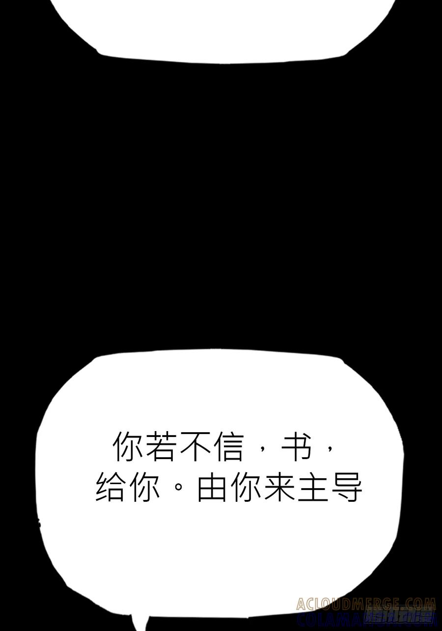 众生皆子 第22页