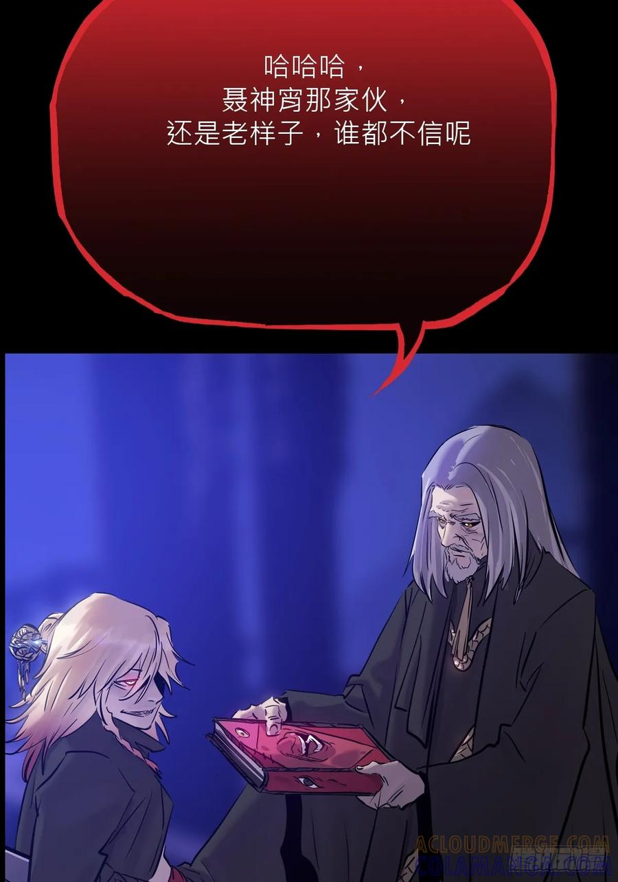 众生皆子 第28页