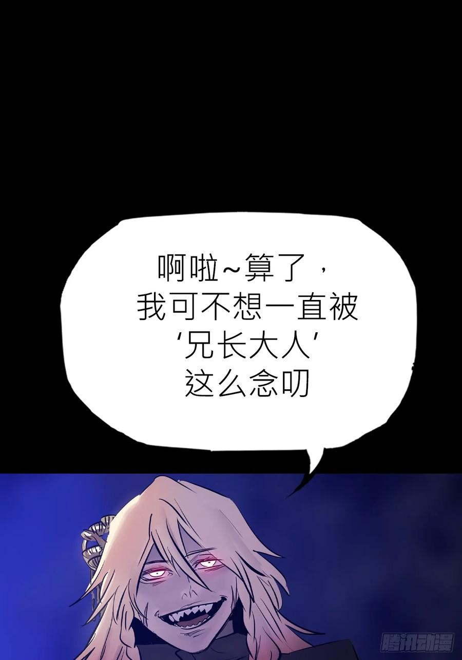 众生皆子 第30页