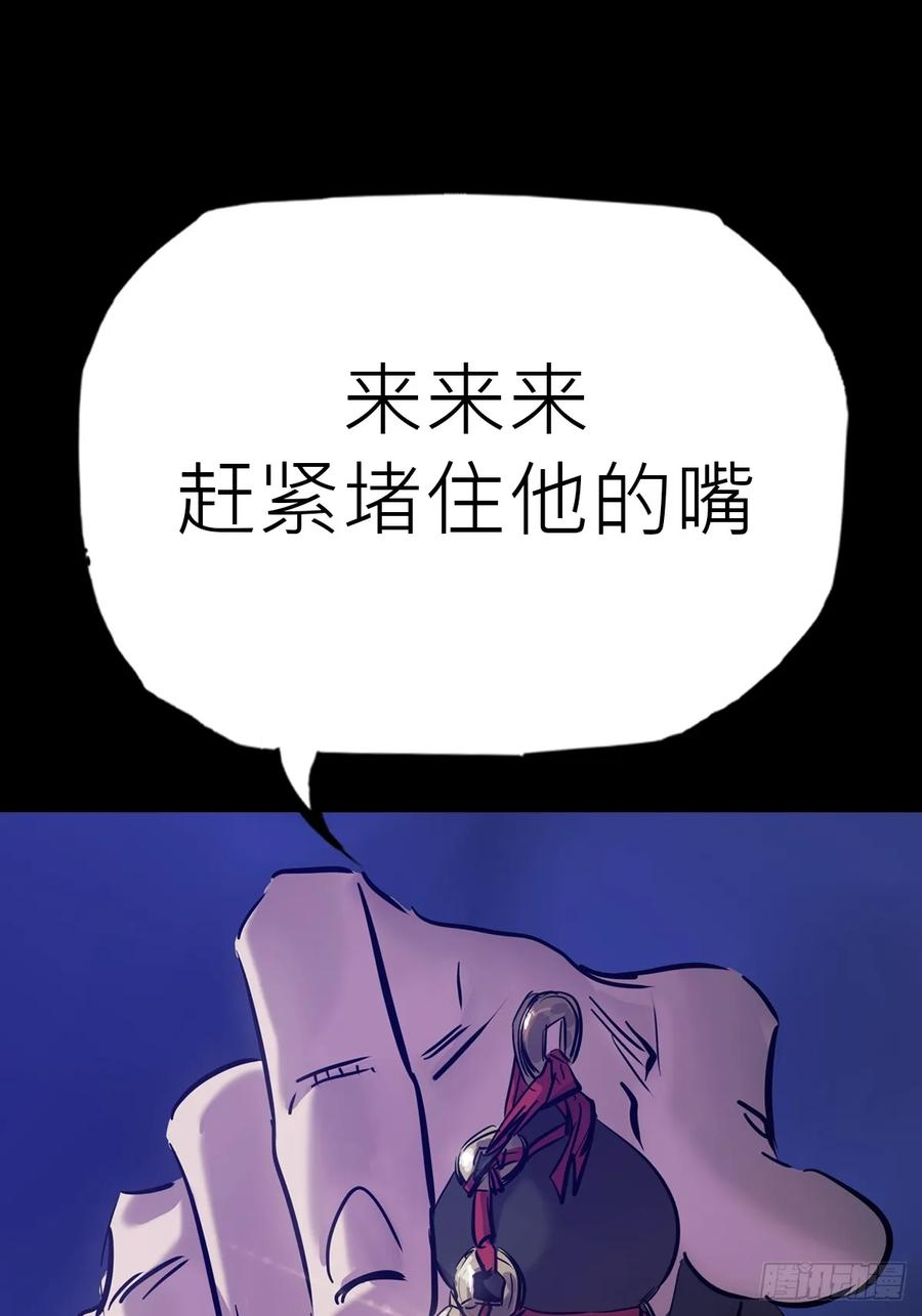 众生皆子 第32页