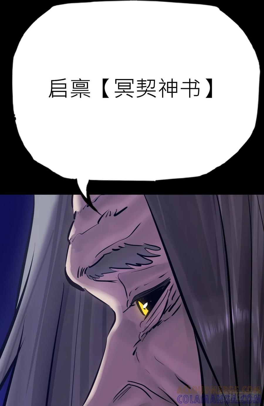 众生皆子 第34页
