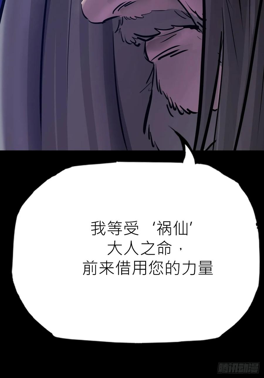 众生皆子 第35页