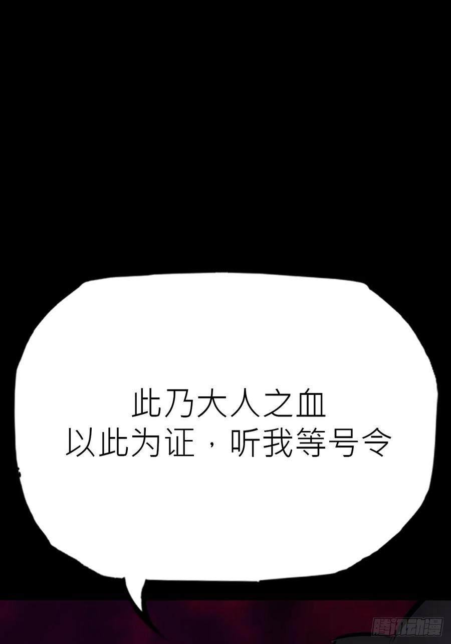 众生皆子 第36页