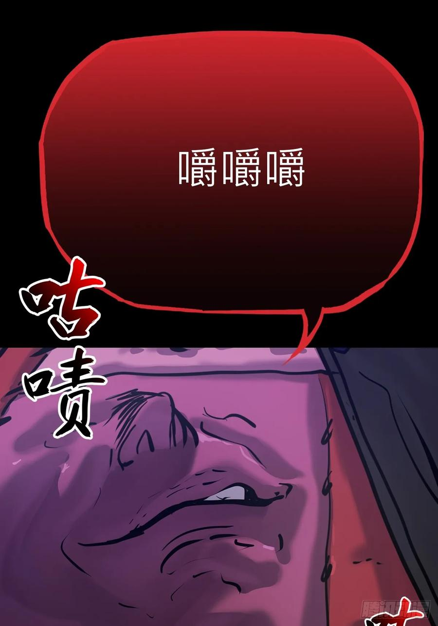 众生皆子 第39页