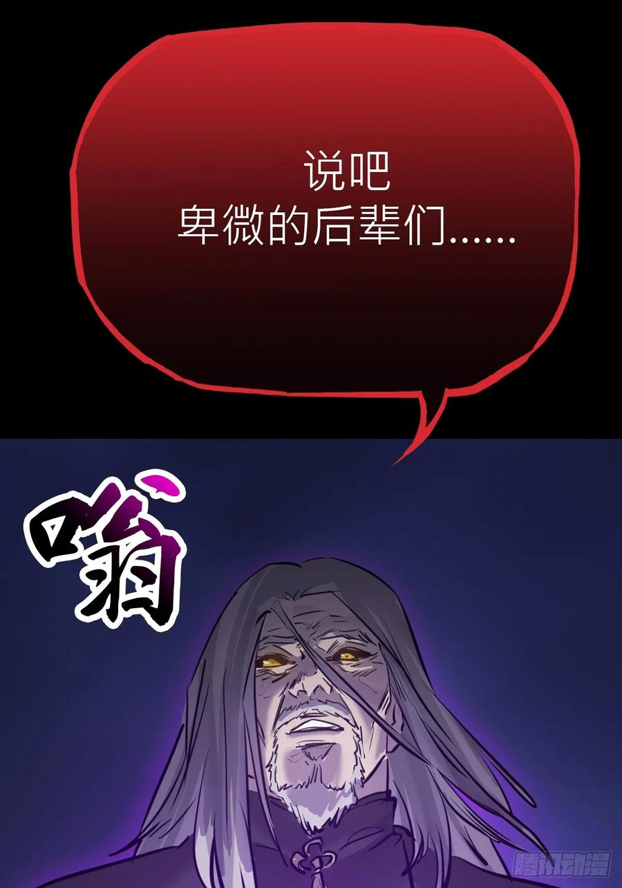 众生皆子 第41页
