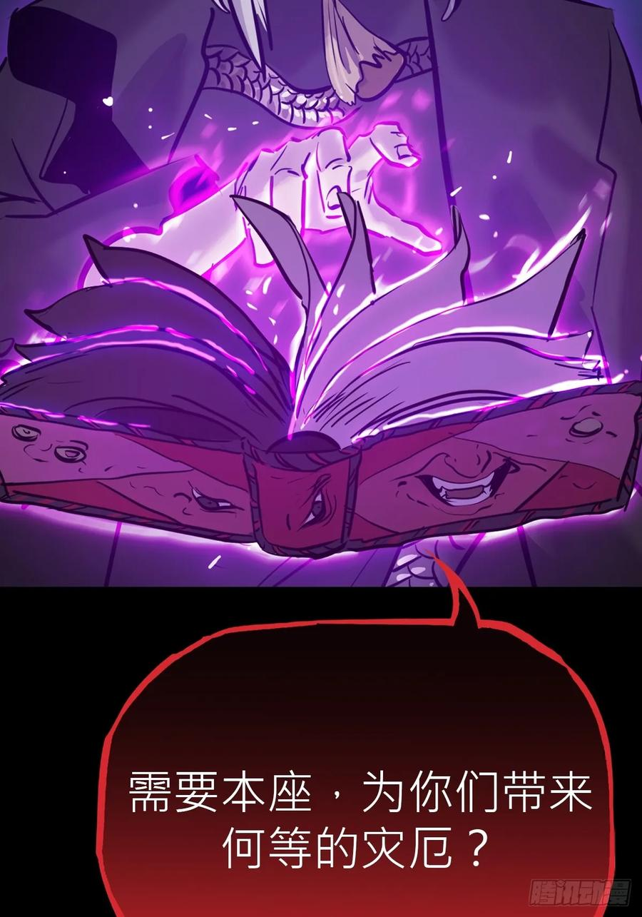 众生皆子 第42页
