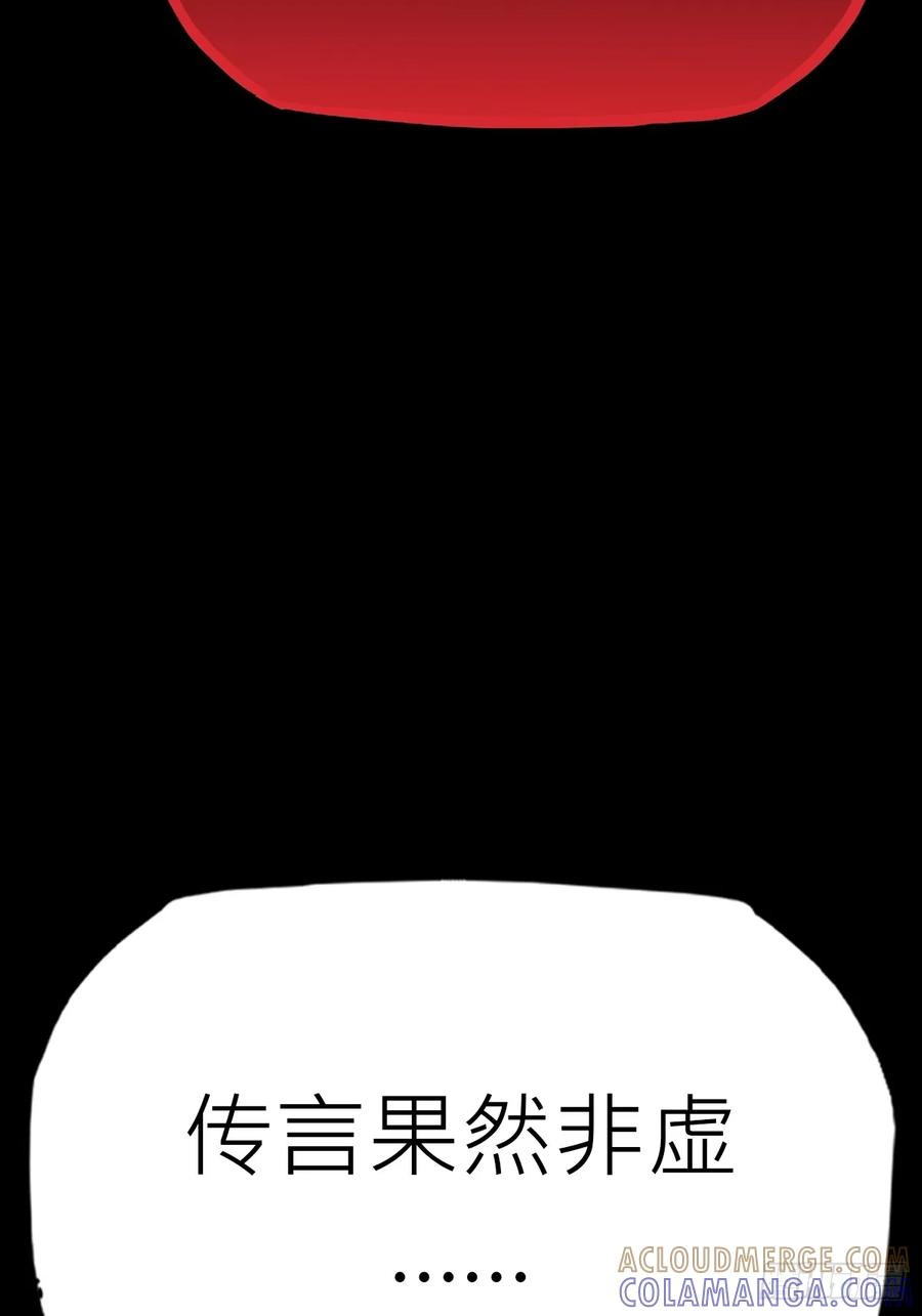 众生皆子 第43页