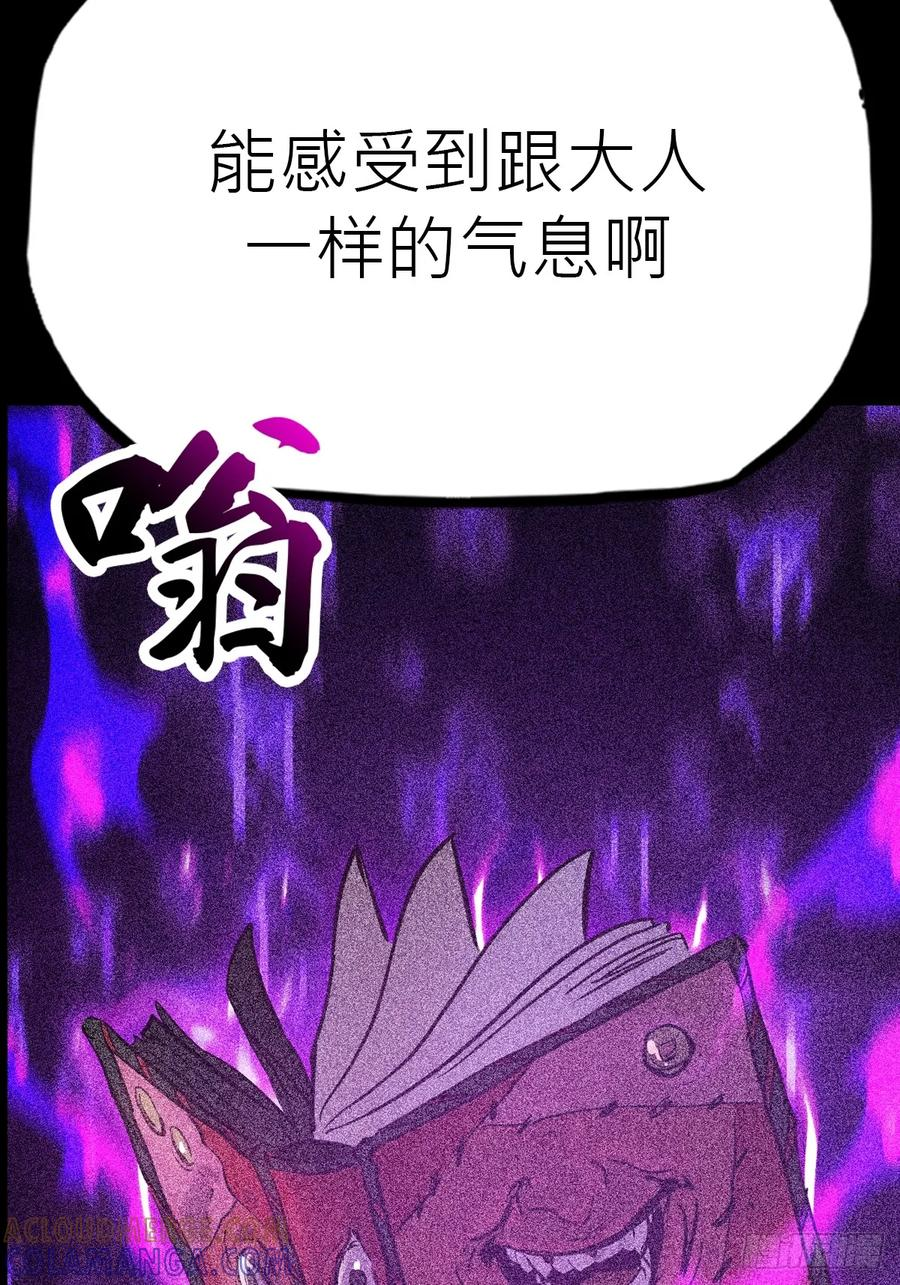众生皆子 第46页