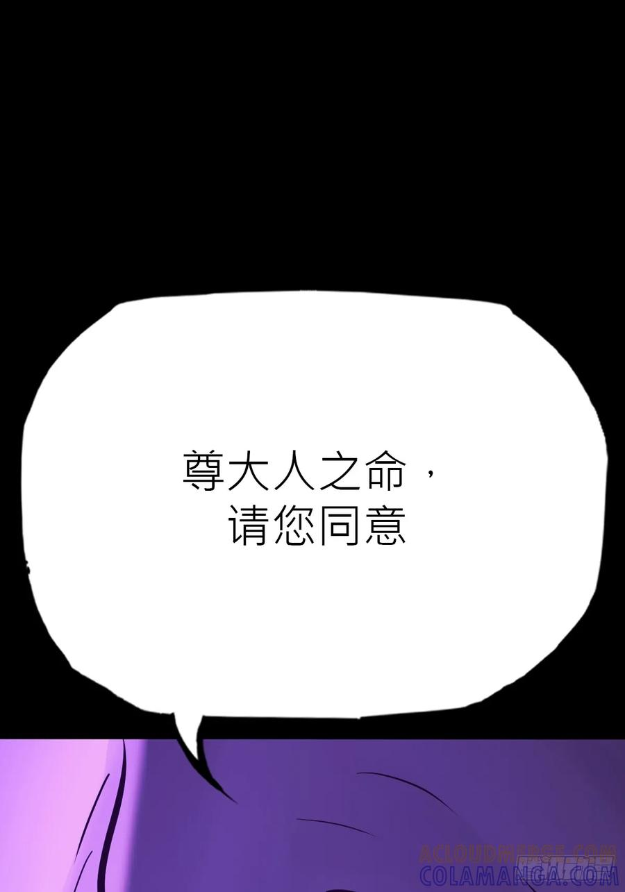 众生皆子 第52页