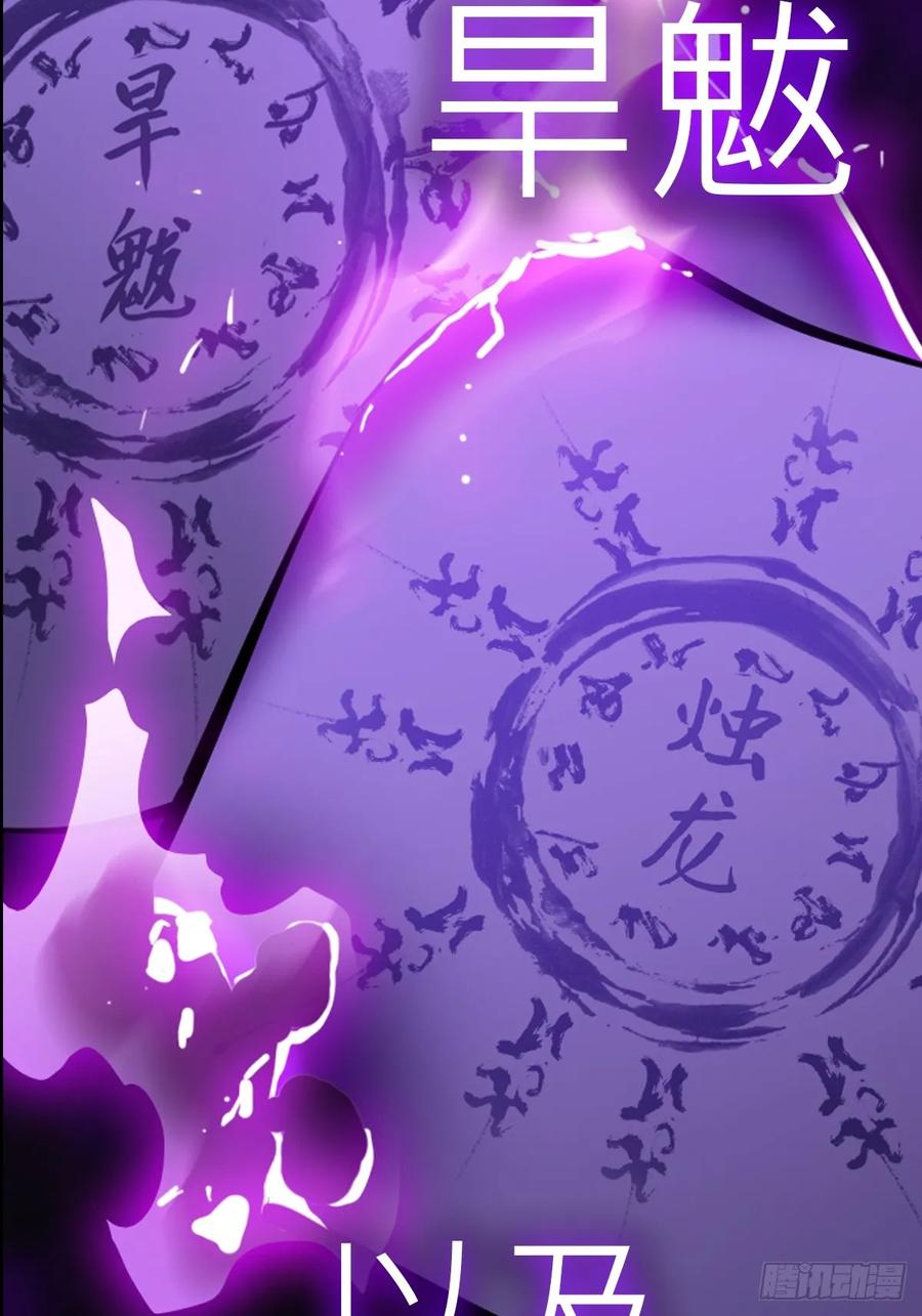 众生皆子 第60页